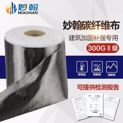 碳纖維布耐高溫性能探究，碳纖維布耐高溫性能的多維度探究與 行業(yè)新聞 第5張