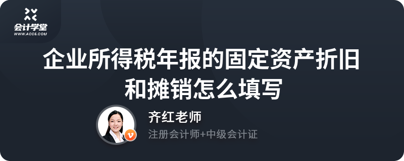 稅法下攤銷年限的案例分析，稅法攤銷年限案例剖析，規(guī)則應(yīng)用 行業(yè)新聞 第1張