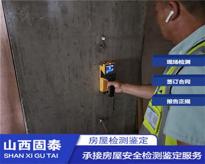 如何評估加固設(shè)計質(zhì)量，加固設(shè)計質(zhì)量評估方法，加固設(shè)計質(zhì)量評估方法與實踐指南 行業(yè)新聞 第2張