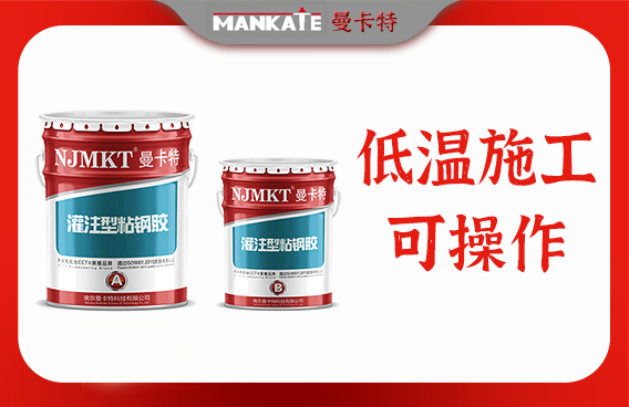 粘鋼加固材料性能對比分析，粘鋼加固材料性能對比，強(qiáng)度、韌性及耐久性