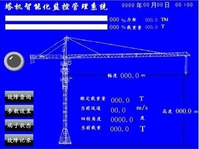 建筑安全管理智能化應(yīng)用案例，建筑安全管理智能化應(yīng)用案例，提升安全效能 行業(yè)新聞 第6張