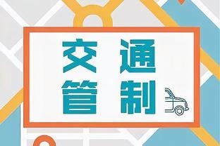 緊急加固中的交通管制如何影響費用？緊急加固交通管制下的費用影響探究，緊急交通管制加固措施對相關(guān)費用的影響分析 行業(yè)新聞 第1張