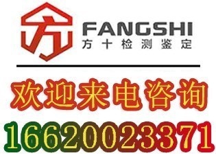 粘鋼加固驗(yàn)收不合格常見(jiàn)原因，粘鋼加固驗(yàn)收不合格常見(jiàn)原因剖析 行業(yè)新聞 第2張
