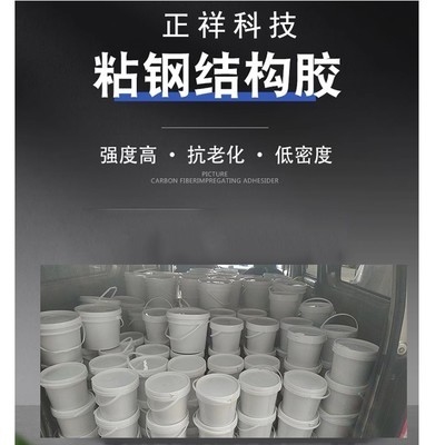 碳纖維布加固施工隊伍選擇，如何選擇優(yōu)質(zhì)的碳纖維布加固施工隊伍？ 行業(yè)新聞 第2張