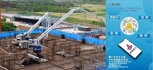 智能化施工技術在加固領域的應用案例，智能化施工技術，加固領域的創(chuàng)新實踐與 行業(yè)新聞 第3張