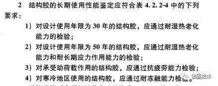 加固設(shè)計(jì)復(fù)雜程度評(píng)估方法，加固設(shè)計(jì)復(fù)雜程度評(píng)估 行業(yè)新聞 第4張