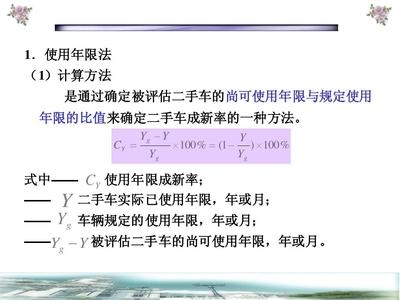 正截面計算法與其他計算方法的比較，正截面計算法與其它計算方法的 行業(yè)新聞 第5張