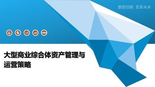 商業(yè)綜合體加固成本效益評估，商業(yè)綜合體加固成本效益評估，提升建筑安全與價值的關(guān)鍵考量 行業(yè)新聞 第3張