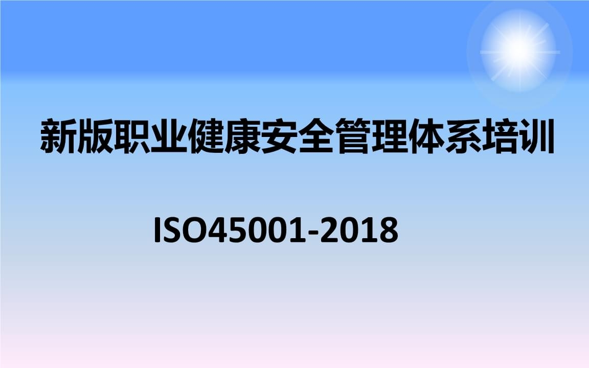 職業(yè)健康安全風(fēng)險(xiǎn)控制案例，職業(yè)健康安全風(fēng)險(xiǎn)控制