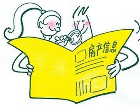 如何驗(yàn)證開發(fā)商資質(zhì)，驗(yàn)證開發(fā)商資質(zhì)的實(shí)用方法與要點(diǎn)，如何驗(yàn)證開發(fā)商資質(zhì)，實(shí)用方法與關(guān)鍵要點(diǎn)指南 行業(yè)新聞 第2張