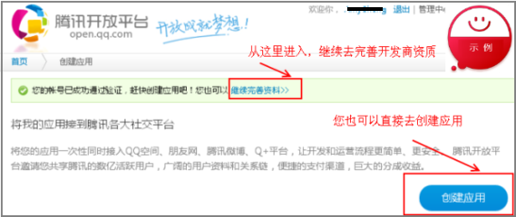 如何驗(yàn)證開發(fā)商資質(zhì)，驗(yàn)證開發(fā)商資質(zhì)的實(shí)用方法與要點(diǎn)，如何驗(yàn)證開發(fā)商資質(zhì)，實(shí)用方法與關(guān)鍵要點(diǎn)指南 行業(yè)新聞 第6張