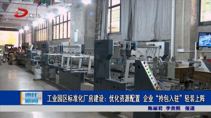 如何優(yōu)化廠房資源配置，廠房資源配置優(yōu)化策略與