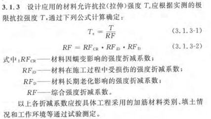 正截面計算法中材料老化的處理方法，正截面計算法里材料老化的處理策略 行業(yè)新聞 第3張
