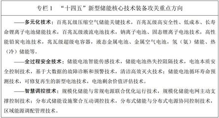 正截面計算法中材料老化的處理方法，正截面計算法里材料老化的處理策略 行業(yè)新聞 第5張