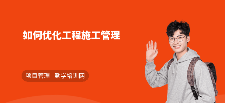施工流程圖優(yōu)化技巧，施工流程圖優(yōu)化的實(shí)用技巧與策略 行業(yè)新聞 第1張
