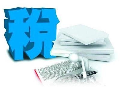 重點(diǎn)扶持產(chǎn)業(yè)稅收優(yōu)惠案例，重點(diǎn)扶持產(chǎn)業(yè)稅收優(yōu)惠，典型案例剖析與