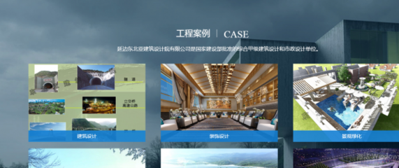 甲級設(shè)計院數(shù)字化轉(zhuǎn)型案例，甲級設(shè)計院，數(shù)字化轉(zhuǎn)型的卓越實踐與成效，既點明了主體是甲級設(shè)計院，又突出了核心內(nèi)容是其數(shù)字化轉(zhuǎn)型相關(guān)的案例情況，簡潔且能涵蓋主要內(nèi)容方向，可用于相關(guān)案例介紹、分析報告等場景。 行業(yè)新聞 第4張