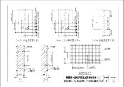 磚混結(jié)構(gòu)加固法規(guī)與標(biāo)準(zhǔn)，磚混結(jié)構(gòu)加固法規(guī)及標(biāo)準(zhǔn)全解析 行業(yè)新聞 第3張