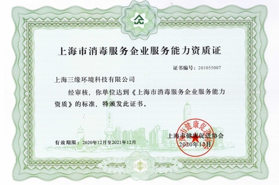 資質(zhì)證書(shū)有效期續(xù)期指南，資質(zhì)證書(shū)有效期續(xù)期全攻略，流程、要點(diǎn)及常見(jiàn)問(wèn)題詳解 行業(yè)新聞 第1張