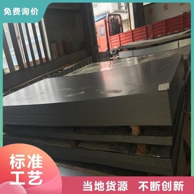 普通鋼板機(jī)械性能對比分析，普通鋼板機(jī)械性能對比 行業(yè)新聞 第5張