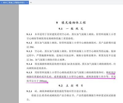建筑加固材料驗收標準，建筑加固材料驗收，標準與要點詳解 行業(yè)新聞 第3張