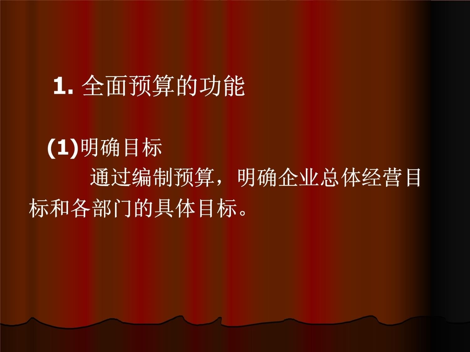 老舊房屋加固成本預(yù)算方法，老舊房屋加固成本預(yù)算，方法與要點 行業(yè)新聞 第4張