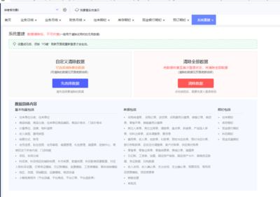 老舊房屋加固成本預(yù)算方法，老舊房屋加固成本預(yù)算，方法與要點 行業(yè)新聞 第5張