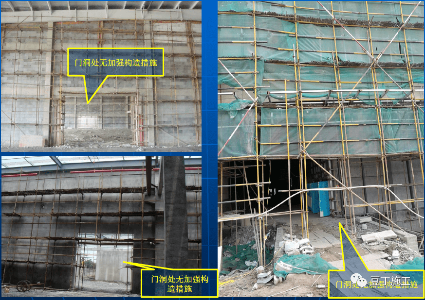 建筑加固施工期間的管理措施，建筑加固施工期管理要點(diǎn)與措施 行業(yè)新聞 第4張
