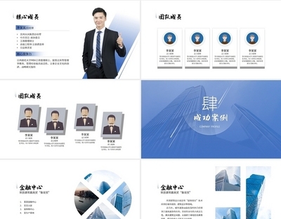 建筑行業(yè)求職成功案例，建筑行業(yè)求職突圍，成功案例全解析 行業(yè)新聞 第3張