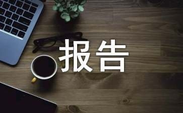 緊急加固工程監(jiān)管流程，緊急加固工程監(jiān)管流程 行業(yè)新聞 第2張