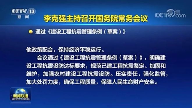 緊急加固工程監(jiān)管流程，緊急加固工程監(jiān)管流程 行業(yè)新聞 第5張