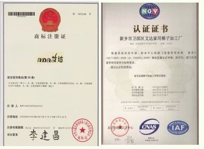 結(jié)構(gòu)加固資質(zhì)升級(jí)條件，結(jié)構(gòu)加固資質(zhì)升級(jí)條件 行業(yè)新聞 第5張