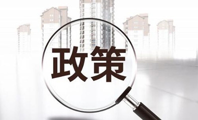 抗震設(shè)防專篇編制指南，抗震設(shè)防專篇編制指南，規(guī)范流程與關(guān)鍵要點(diǎn)詳解 行業(yè)新聞 第3張