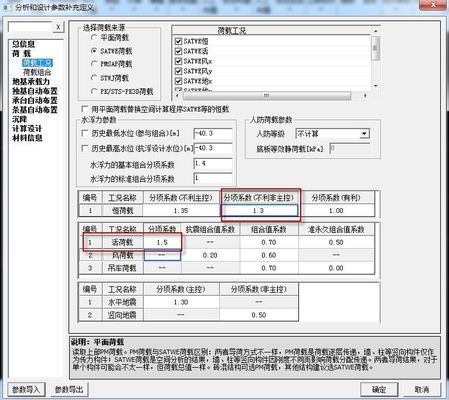 建筑結(jié)構(gòu)設(shè)計(jì)新標(biāo)準(zhǔn)解讀，建筑結(jié)構(gòu)設(shè)計(jì)新標(biāo)準(zhǔn)深度解讀與影響 行業(yè)新聞 第3張