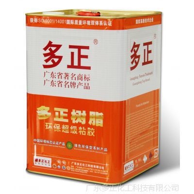 結(jié)構(gòu)膠粘劑環(huán)保認(rèn)證查詢，結(jié)構(gòu)膠粘劑環(huán)保認(rèn)證查詢指南 行業(yè)新聞 第5張