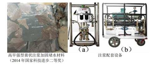 納米材料加固技術(shù)的最新研究進(jìn)展，納米材料加固技術(shù)新研究，進(jìn)展與 行業(yè)新聞 第6張