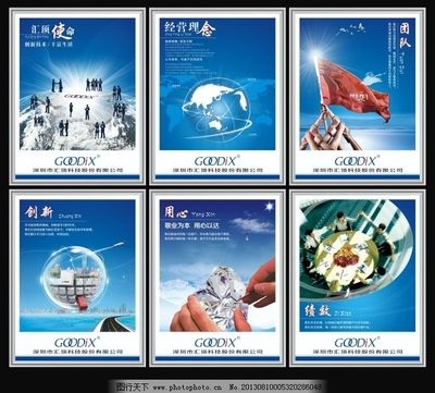 企業(yè)文化建設(shè)的創(chuàng)新方法，探索企業(yè)文化建設(shè)的創(chuàng)新路徑 行業(yè)新聞 第2張