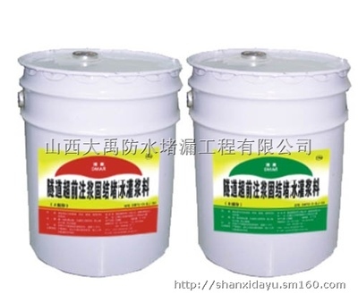 聚氨酯注漿材料最新市場價格，聚氨酯注漿材料最新市場價格行情探秘 行業(yè)新聞 第6張