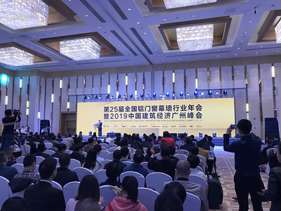 結(jié)構(gòu)設(shè)計師行業(yè)會議推薦，結(jié)構(gòu)設(shè)計師行業(yè)會議，不容錯過的專業(yè)盛會 行業(yè)新聞 第4張