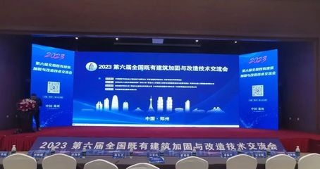 綠色節(jié)能加固技術(shù)的未來發(fā)展趨勢預(yù)測，綠色節(jié)能加固技術(shù)未來 行業(yè)新聞 第6張