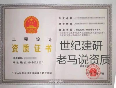 建筑企業(yè)資質(zhì)升級(jí)成功案例，建筑企業(yè)資質(zhì)升級(jí)，成功案例全解析 行業(yè)新聞 第5張