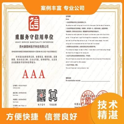 建筑企業(yè)資質(zhì)升級(jí)成功案例，建筑企業(yè)資質(zhì)升級(jí)，成功案例全解析 行業(yè)新聞 第6張