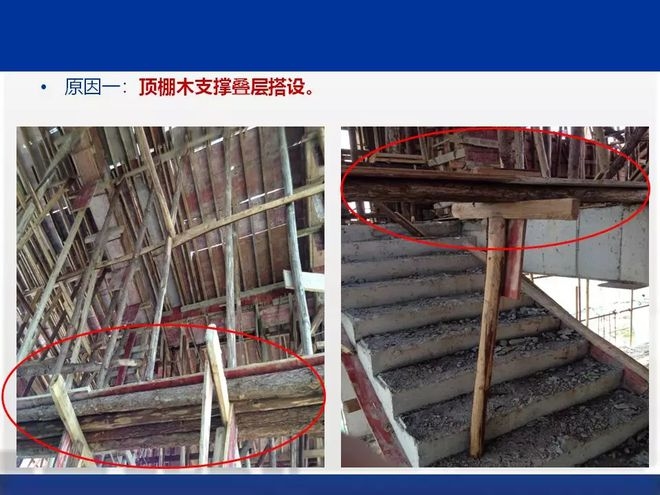 建筑加固工程安全案例分析，建筑加固工程安全案例深度剖析與啟示 行業(yè)新聞 第5張