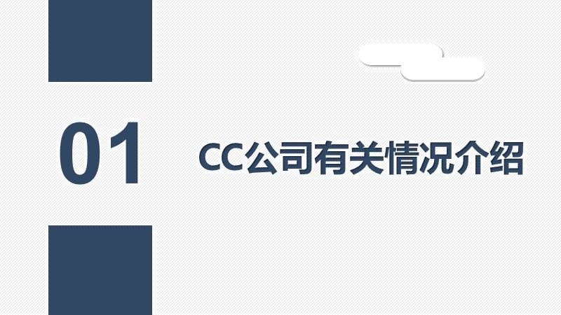 建筑行業(yè)稅收籌劃案例分析，建筑行業(yè)稅收籌劃，案例剖析與策略 行業(yè)新聞 第4張