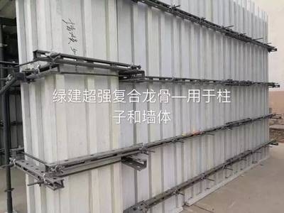 綠色加固材料在抗震建筑中的應(yīng)用，綠色加固材料，抗震建筑應(yīng)用的新興 行業(yè)新聞 第5張