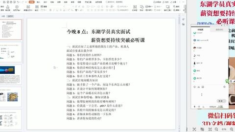 結(jié)構(gòu)設(shè)計工程師面試常見問題，結(jié)構(gòu)設(shè)計工程師面試，常見問題全解析 行業(yè)新聞 第3張