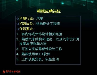 結(jié)構(gòu)設(shè)計工程師面試常見問題，結(jié)構(gòu)設(shè)計工程師面試，常見問題全解析 行業(yè)新聞 第6張