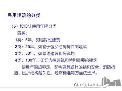 民用建筑結(jié)構(gòu)設(shè)計的關(guān)鍵要素，民用建筑結(jié)構(gòu)設(shè)計，關(guān)鍵要素全解析 行業(yè)新聞 第2張