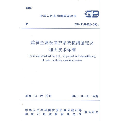 建筑加固市場競爭現(xiàn)狀分析，建筑加固市場，競爭格局與現(xiàn)狀剖析 行業(yè)新聞 第6張