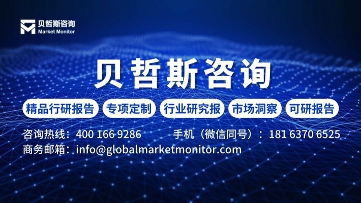 汽車(chē)用鋼市場(chǎng)供需趨勢(shì)分析，2023-2025年全球汽車(chē)用鋼市場(chǎng)供需格局與增長(zhǎng)趨勢(shì)分析，2023-2025年全球汽車(chē)用鋼市場(chǎng)供需格局與增長(zhǎng)趨勢(shì)分析 行業(yè)新聞 第2張